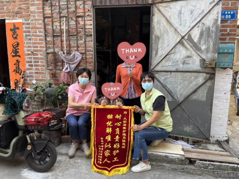 1669866491265218.png image.