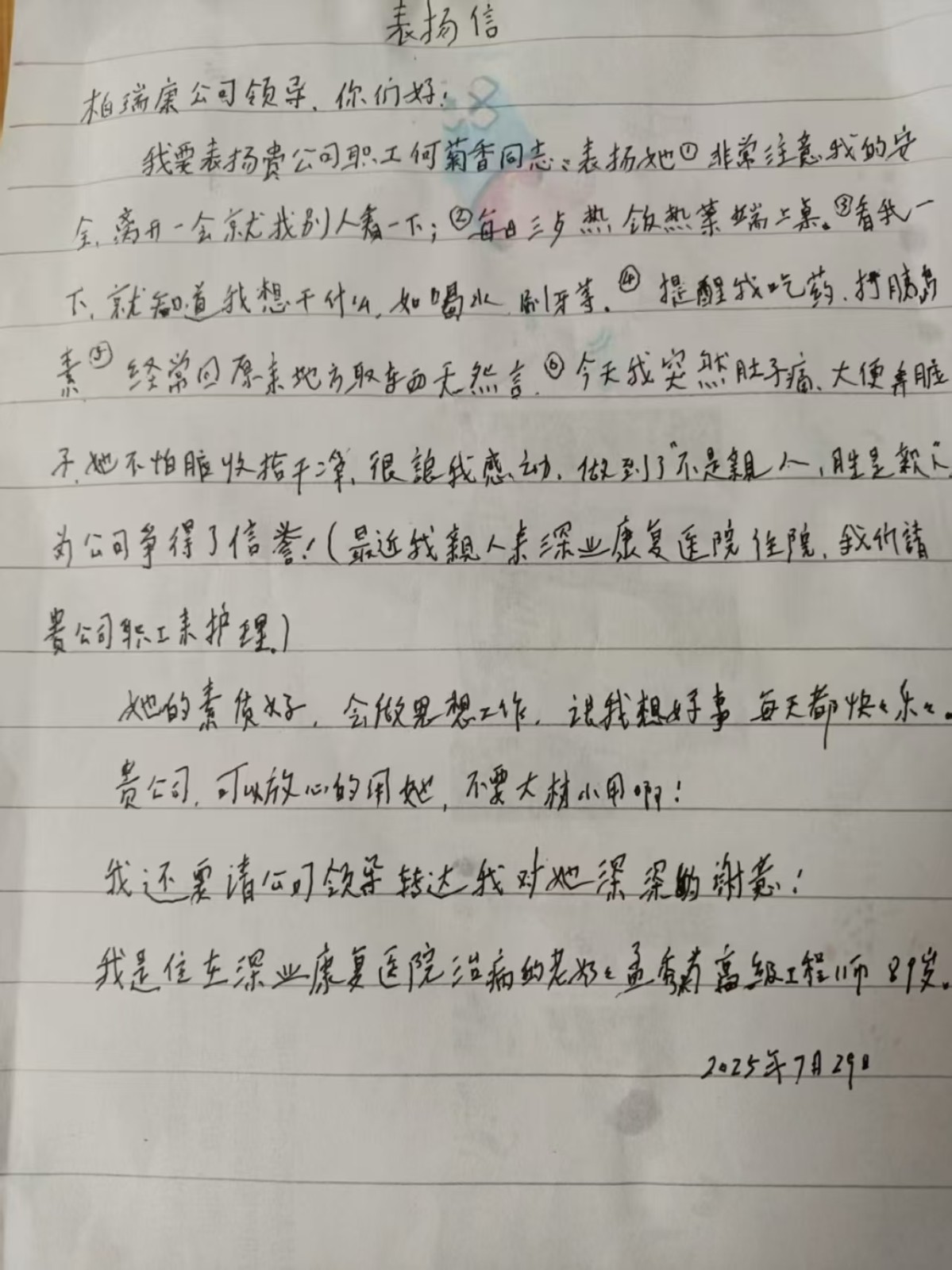 1755743517805891